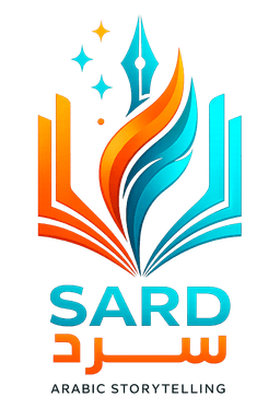 Sard Logo